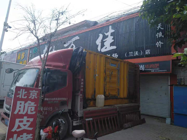 平和租赁发电机-柴油发电机组在火车站的应用