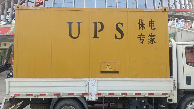 平和怎样判断柴油发电机组和UPS电源的配合工作是否正常?